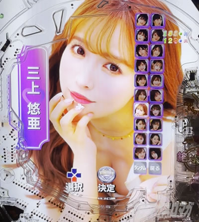 PLTジューシーハニー極嬢 パチンコ|マイハニーセレクト