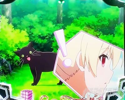 e アサルトリリィ リーチ前予告 猫デレ予告