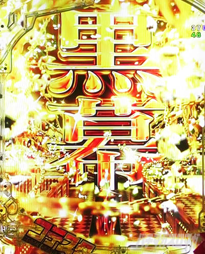 D�N���X�̍����\���@���ډ��o e�悤�������͎����`�̋�����