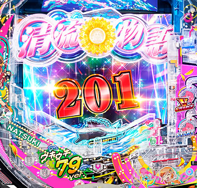 �J�E���g�A�b�vCHANCE��_201�Ŏ~�܂�