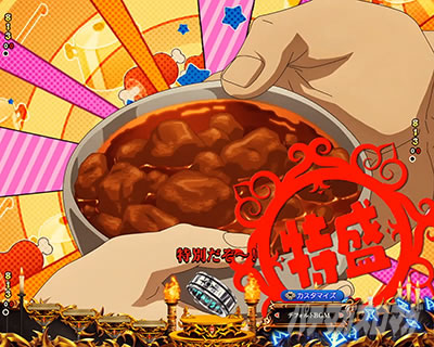 e�t�B�[�o�[BASTARD!! -�Í��̔j��_- ���[�`�O�\�� ���dSU�\��