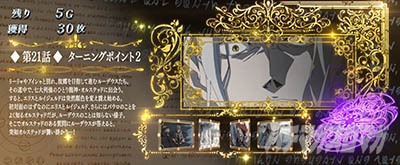 L���E�]���`�ِ��E�s������{�C�����`�@���p�{�[�i�X���̐ݒ莦��