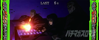 スマスロ 攻殻機動隊