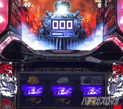 バーニングボーナス|バーニングエクスプレス