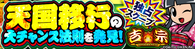 g@@Vڍs̑`X@𔭌!