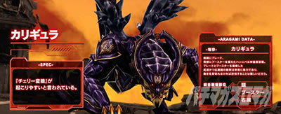 AT中アラガミの特徴 カリギュラ スマスロ ゴッドイーター リザレクション
