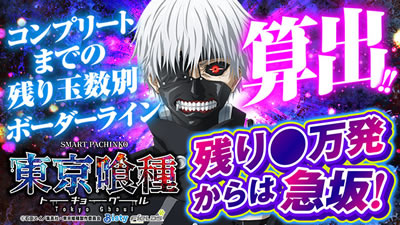 �R���v���[�g�܂ł̎c��ʐ��ʃ{�[�_�[