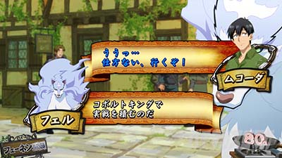 スマスロ とんでもスキルで異世界放浪メシ セリフ