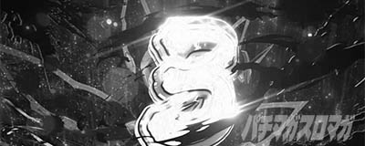 Lパチスロ 革命機ヴァルヴレイヴ2