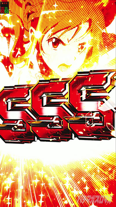 eSAO�Ãf�W(e  �\�[�h�A�[�g�E�I�����C�� �M���̋O�� 99Ver.) BonusLinkChance