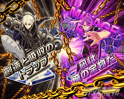 eフィーバーブルーロック ブルロ(スマパチ)｜3つのキーポイント解説