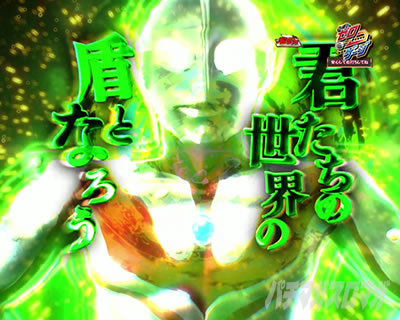 P �E���g���}�����r�E�X �f�J�w�\319 �E���g�����r�E�XDYNAMITE RUSH �]�t�B�[���[�v���[�`