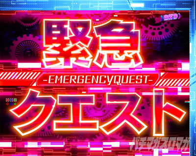 P痛いのは嫌なので防御力に極振りしたいと思います。 極振り129ver NWO New World Online 170 メイプル覚醒かくせいRUSH 予告 リーチ 緊急クエスト 赤