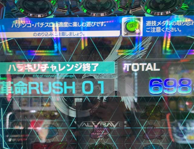 �������b���[���̃K�`����!!�i�䂤�j�b�I�A�V�X�ѓc��