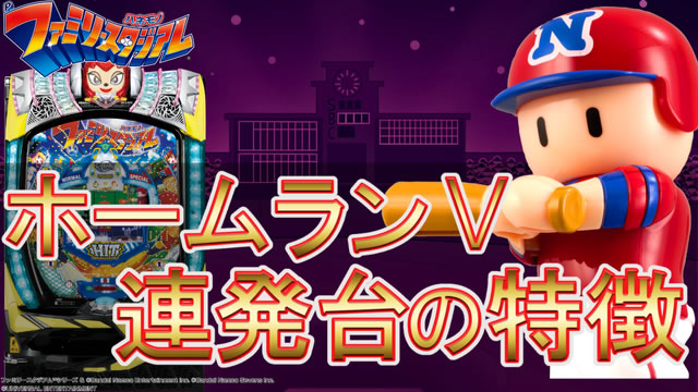 P�n�l���m �t�@�~���[�X�^�W�A��|�z�[������V�U��