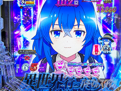 ロキシー e無職転生 りんか隊長