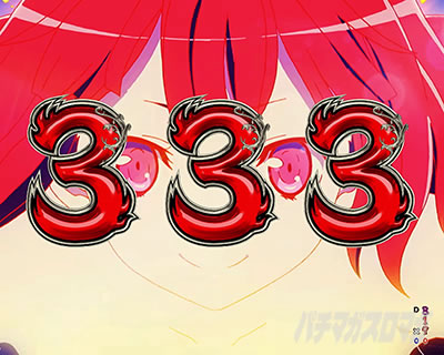 ダンまち2 裏ボタン|楽曲リーチ