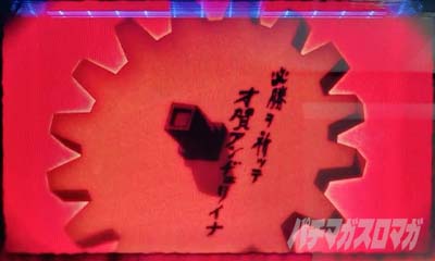L�p�`�X�� ���炭��T�[�J�X2