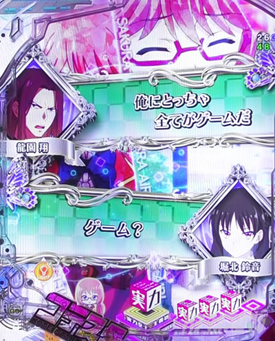 eようこそ実力至上主義の教室へ ステージ共通予告 会話予告