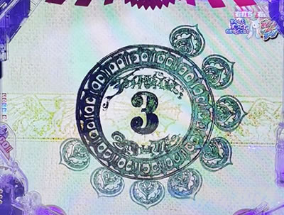 ワルプルギスの夜カウントダウン予告 e 魔法少女まどか☆マギカ3 時間遡行〜始まりの願い〜 ワルプルギスの夜