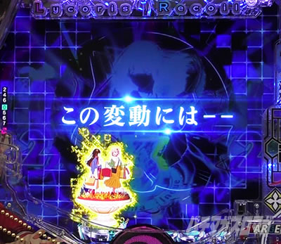 ��p���艉�o�o�R�@Re�X�^�[�g���o �\�� e���R���X�E���R�C��