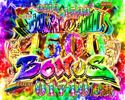 �Ǎg�̜�BONUS�@e�Ђ����܂�̋z���P�̖�X