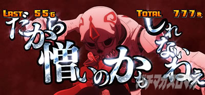 �X�}�X�� �V���[�}���L���O