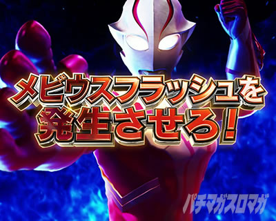 P �E���g���}�����r�E�X �f�J�w�\319 ���r�E�XBONUS �{�[�i�X �����胉�E���h�o�g�� �ꔭ���m