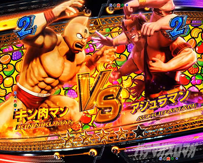��SP���[�` e�t�B�[�o�[�L�����}�� �L�����}�� VS �A�V�����}�� �t���[�c��