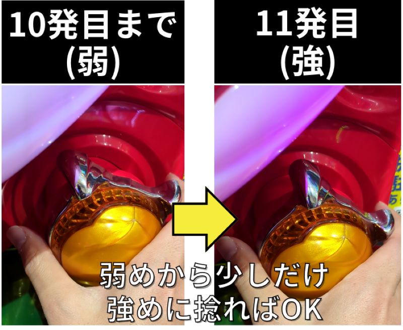 PA�C����ɃW���p��with�i�M�i�~ �哖�胉�E���h���̍U���菇