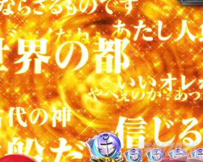 デカスタ eベルセルク無双第2章 10連撃Ver. 光の渦演出 幻想世界篇