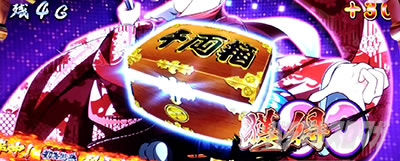 �痼���b�^�ŋg�@�i�X�}�X�� �^�ŋg�@�j�b�p�`�X�� �X���b�g