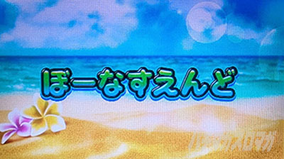 �X�}�X�� ���h�L!DUO �A���R�[��