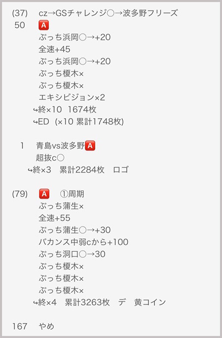 �򂤂Ȃ���˂΁@����f�[�^3