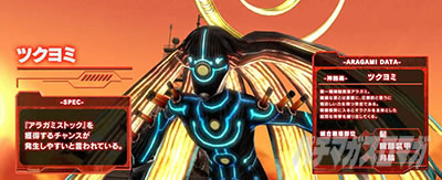 AT中アラガミの特徴 ツクヨミ スマスロ ゴッドイーター リザレクション