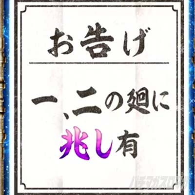 �X�}�X�� �b�S��̃J�o�l�� �C�匈�� ���݂���