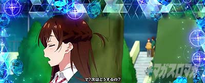 Lパチスロ 彼女、お借りします