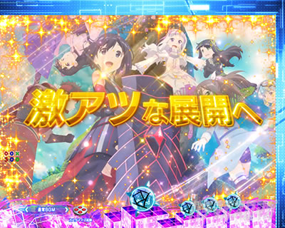 P痛いのは嫌なので防御力に極振りしたいと思います。 極振り129ver リーチ前予告 冒険の始まり予告 ぼうけんのはじまり
