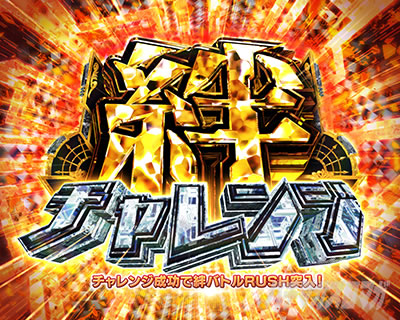 e EDENS ZERO�`����LT�` ����RUSH�`�������W �J