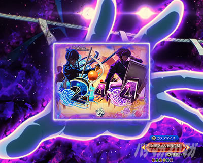 マレビト覗き予告