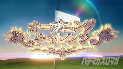 �X�}�X�� BIRDIE WING -Golf Girls