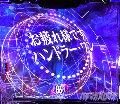 �n���h���[�ʐM