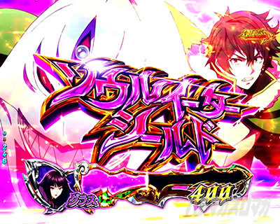 �\�E���C�[�^�[