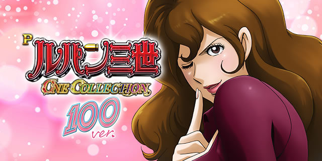 PpO ONE COLLECTION 100ver.