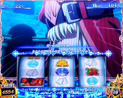 AT中の幻想リプレイ|インデックス2(スマスロ とある魔術の禁書目録2)|パチスロ スロット
