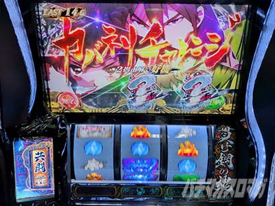 �X�}�X�� �b�S��̃J�o�l�� �C�匈��@�ݒ�6����