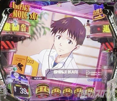 テンポアップSU エヴァ17