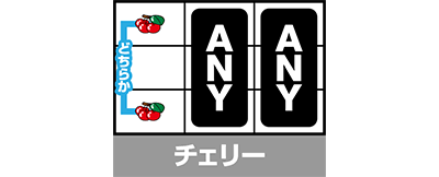 �}�C�W���O���[�Y�@�`�F���[