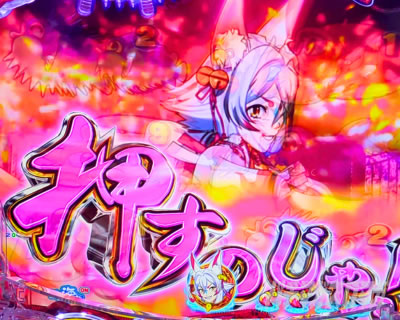 �����̂���!