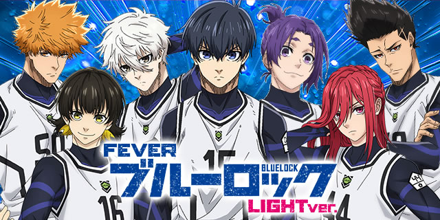 e�t�B�[�o�[�u���[���b�N LIGHT ver.
